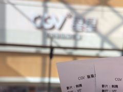 -CGV星星影城(颐堤港ScreenX店)