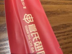 -管氏翅吧(地安门创始店)
