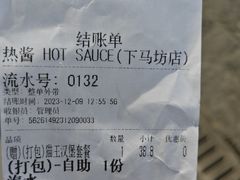 -热将汉堡 HOT SAUCE(下马坊店)