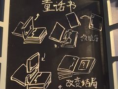 -逃脱反斗城沉浸剧情密室(北京路店)