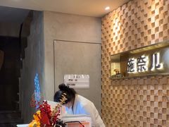 -施奈儿.洗头頭療.按摩SPA.采耳(上梅林店)