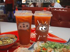 -长安·大茶饭