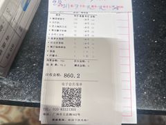 -太平馆西餐厅(北京路店)