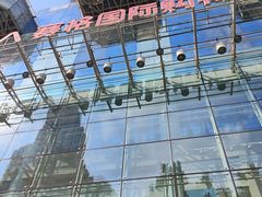 -赛格国际购物中心(小寨店)