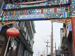 -北京前门大栅栏