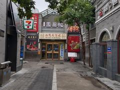 -龙湖星悦荟(颐和店)
