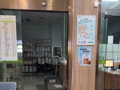 -瑞鹏宠物医院·内科·中兽医·骨科(苗圃店)