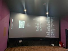 -大光明丽星VIP影城(昌里路杜比全景声店)