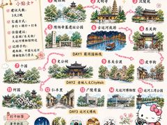 -陈记菜馆·非遗淮扬菜(东关街教场店)