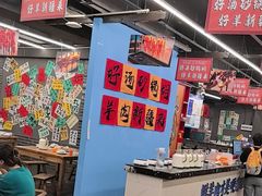 -热巴姐姐羊肉泥炉(湘江世纪城店)