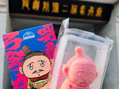 -秦始皇帝陵博物院(兵马俑)