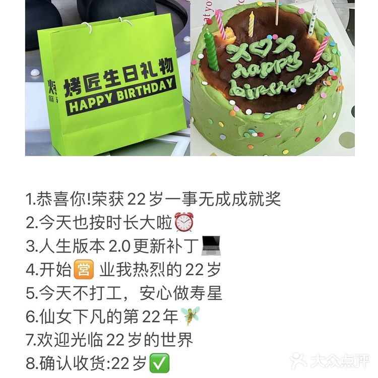 不会烂大街的生日文案，这个月狮子们快乐！1.恭喜你!