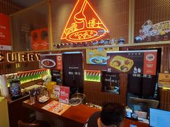 -伽喱博士 Dr.CURRY咖喱饭(太阳宫咖喱店)