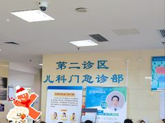 -天津医科大学第二医院