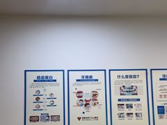 -圣呗口腔·舒适化种植牙·矫正中心(广州总院)