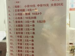 -老鹰炸鸡店(湖塘店)