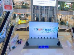 -红星美凯龙(北京北四环店)