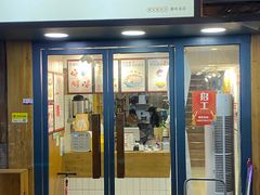 -大蜜旺(丽水店)