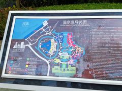 -水底山庄园温泉