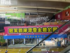 -四维羽毛球馆(北二中路店)