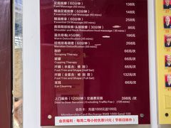 -艺林盲人按摩院(徐汇店)