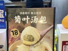 -回味鸭血粉丝汤(新城市广场店)