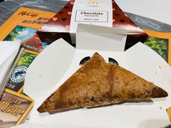 黑黑好巧三角派-麦当劳(华亚广场店)