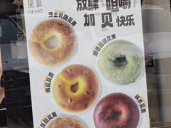 -DEMO黛慕蛋糕(中泰店)
