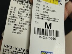 -BIGOFFS 超级折扣(仁恒伊势丹店)