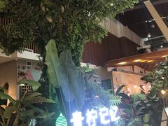 -青柠记忆泰式海鲜火锅(合生汇购物中心店)