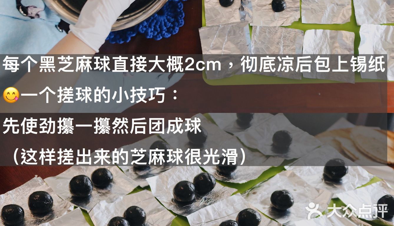 不做秃头女孩！自制黑芝麻丸食谱[加油]