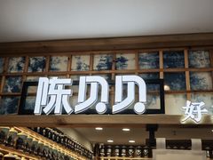 -一杯黔茶(西江千户苗寨古街店)