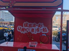 -簋街