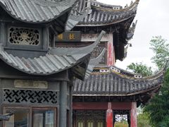 -上海青龙寺