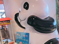 -大熊猫毛肚火锅(烟台万象汇店)