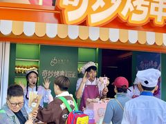-皇城恒隆广场