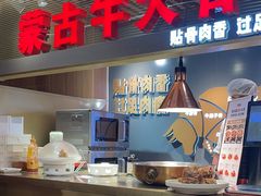 -西贝莜面村(当代商城店)