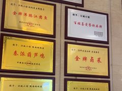 -江城小馆陕南妈妈菜·全球旅行餐厅(钟楼店)