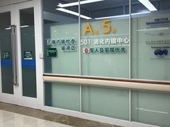 -中国人民解放军总医院(301医院)