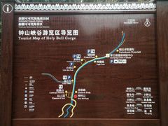 -可可托海景区