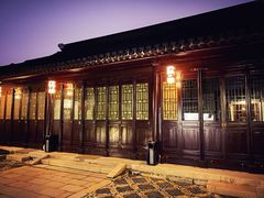 -苏州文旅姑苏小院·端善堂