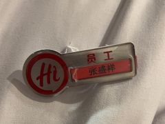 -海底捞火锅(莘松路店)