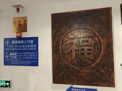 -龙塔