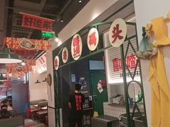 -恭喜上堓砂锅焗·海鲜大排档(闵行龙湖店)