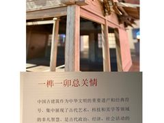 -太原市博物馆