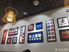-蛙麻蛙辣炭火蛙锅(南环大街店)