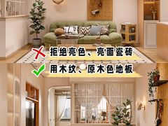 -住范儿家装·整体家装·装修设计