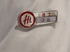 -海底捞火锅(金桥太茂商业广场店)