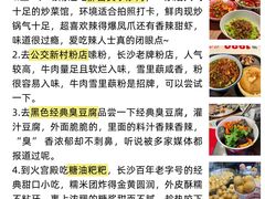 -洋湖国家湿地公园