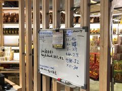-都念榴莲·城市榴莲